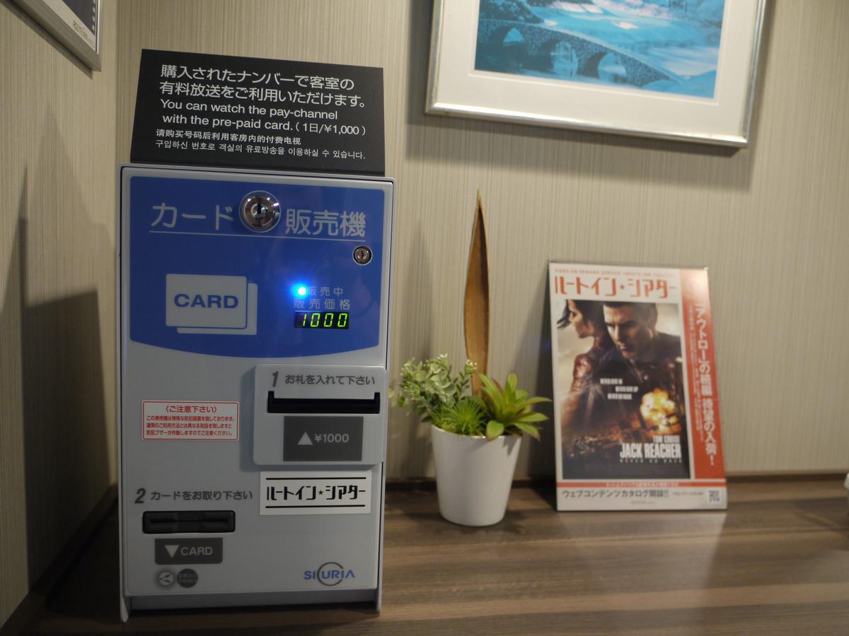 Hotel Route-Inn Kisarazu Exterior foto